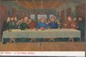 L'ultima cena