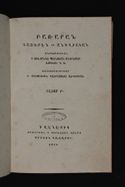 2: A dictionary armenian and english by John Brand Esq. A.M. whit the asistance of father Paschal Aucher D.D