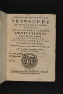 Grammaticae, et logicae institutiones linguae literalis Armenicae Armenis traditae a D. Clemente Galano clerico regulari sacrae theologiae professore, et Sanctae Sedis Apostolicae ad Armenos missionario. Addito Vocabulario Armeno-Latino omnium scholasticarum dictionum