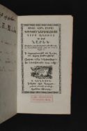 Srboy horn meroy  Grigori Narekac'woy Girk'agot'ic' or koci Narek. Tpagreal est entrelagoyn orinakin tpeloy i Kostandnowpolis yami tn 1774; i marti 10. I hayrapetowt'ean tearn Gowkasow Hayoc'Kat'owgikosi. Yami tearn 1789 i Hoktemberi 1 Ew i towakanowt'eans hayoc' rmle