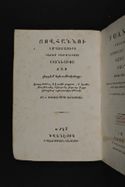 Joannis philosophi catholici Armenorum Ozniensis Oratio contra phantasticos quam ex armena originali in latinum sermonem vertit atque adnotationibus illustravit p. I. Baptista Aucher mechitarista