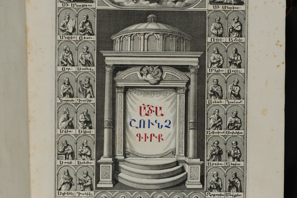 Frontespizi armeni