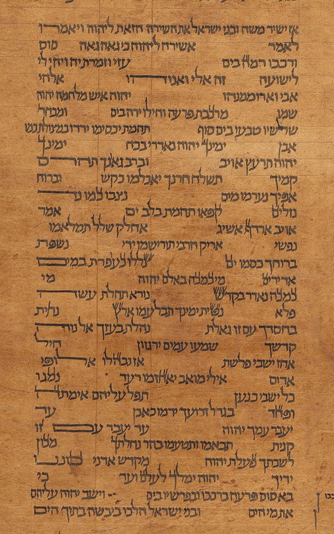 BUB, Rotolo 2, Esodo 15,1-18, Canto del mare BUB, Rotolo 2, Esodo 15,1-18, Canto del mare