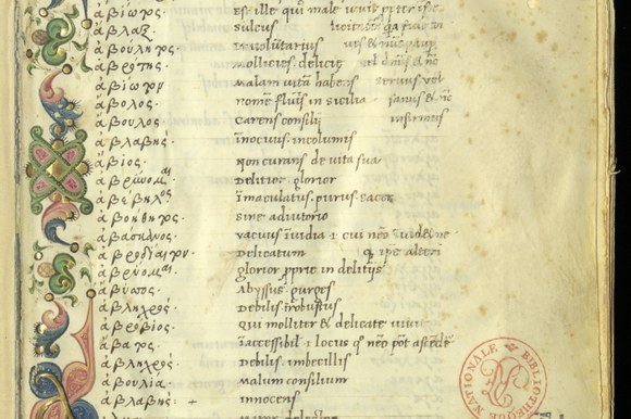 Manoscritto greco