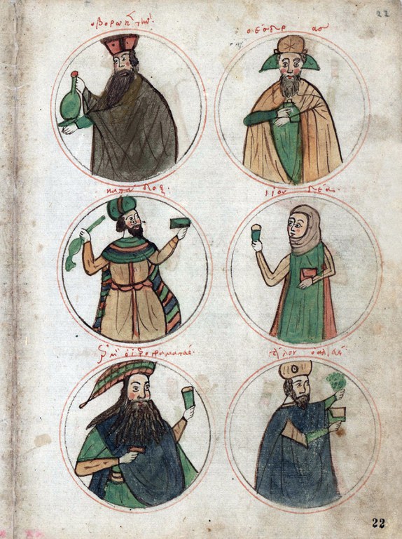 BUB, Ms. 3632. Iatrosophion. Cartaceo, sec. XV