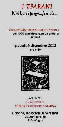 Giornata Internazionale di studio per i 500 anni della stampa armena in Italia - Manifesto