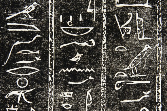 DOMINAE ISIdi VICTRICI. Iside a Bologna