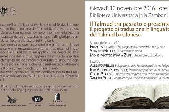 Il Talmud tra passato e presente