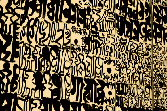 Luo Qi: Calligrafie Musicali