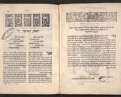 ‘Ovadyah Sforno, Commento alla Bibbia, Venezia, Giovanni Grifi, 1567 | c.1v-2r