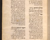 Medicina, Canon medicinae o Canone di Avicenna | c.1r con timbro della Bibliothéque Nationale di Parigi attestante la requisizione napoleonica
