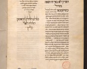 Medicina, Canon medicinae o Canone di Avicenna | c.133v con timbro della Bibliothéque Nationale di Parigi attestante la requisizione napoleonica