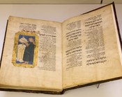 Medicina, Canon medicinae o Canone di Avicenna