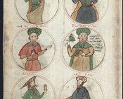 BUB, Ms. 3632. Iatrosophion Cartaceo, sec. XV