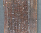 CICERO, MARCUS TULLIUS, In Marcum Antonium Philippicae